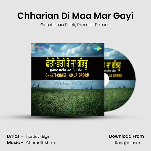 Chharian Di Maa Mar Gayi mp3 song