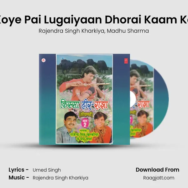 Koye Pai Lugaiyaan Dhorai Kaam Ke mp3 song