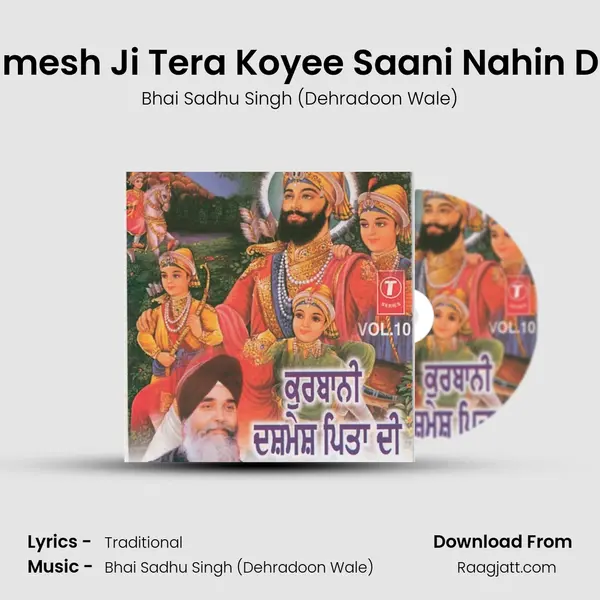 Dashmesh Ji Tera Koyee Saani Nahin Dekha - Bhai Sadhu Singh (Dehradoon Wale) album cover 