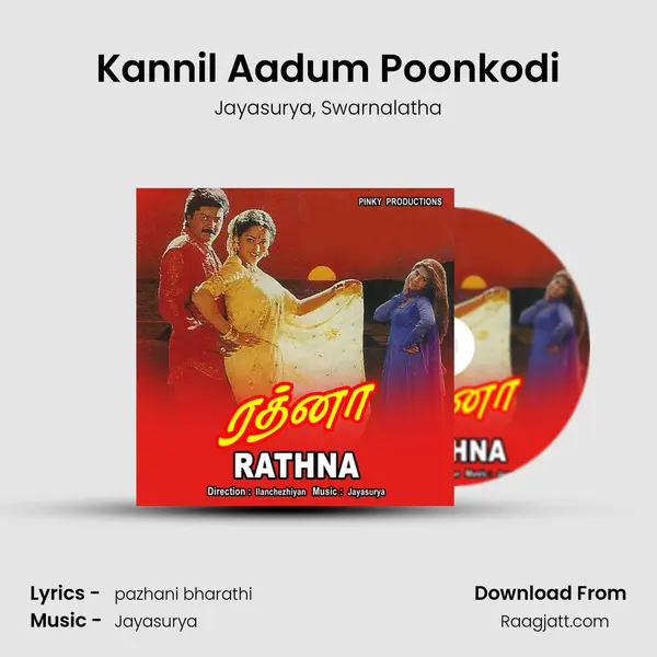 Kannil Aadum Poonkodi mp3 song