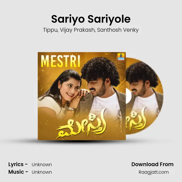 Sariyo Sariyole - Tippu mp3 song