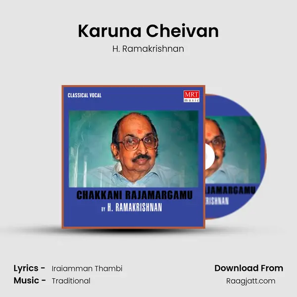 Karuna Cheivan mp3 song