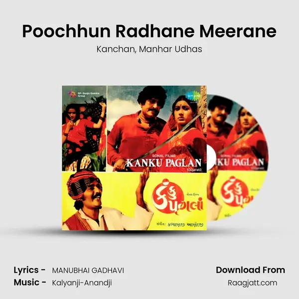 Poochhun Radhane Meerane mp3 song