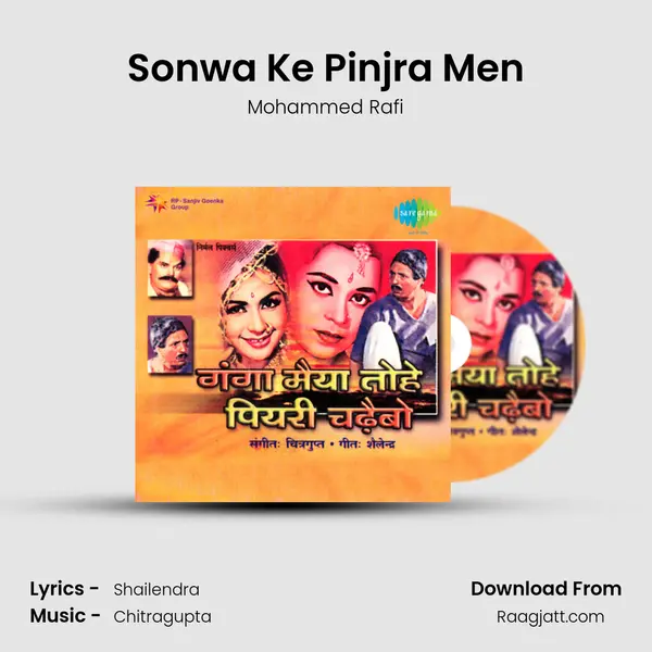 Sonwa Ke Pinjra Men mp3 song