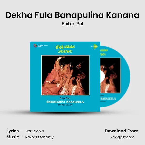 Dekha Fula Banapulina Kanana - Bhikari Bal album cover 