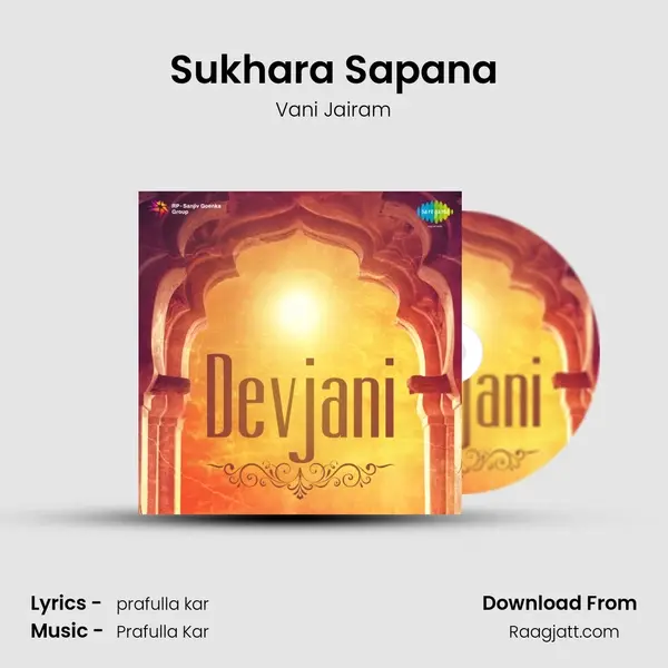 Sukhara Sapana mp3 song