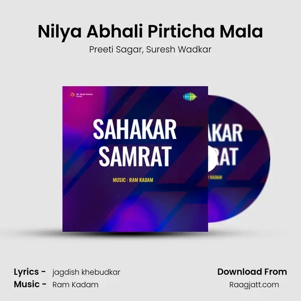 Nilya Abhali Pirticha Mala mp3 song