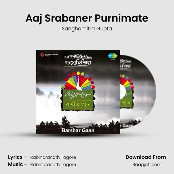 Aaj Srabaner Purnimate - Sanghamitra Gupta album cover 