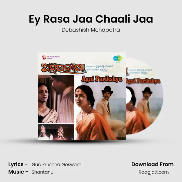 Ey Rasa Jaa Chaali Jaa - Debashish Mohapatra album cover 