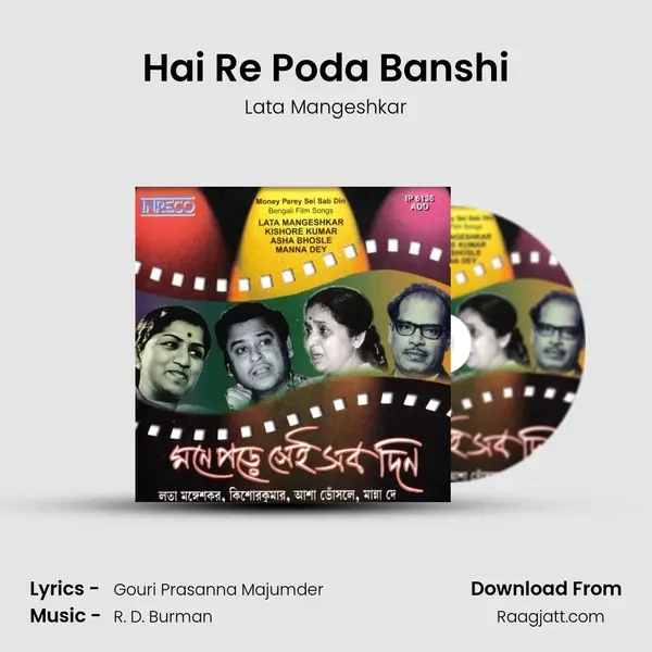 Hai Re Poda Banshi - Lata Mangeshkar album cover 