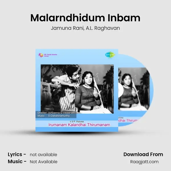 Malarndhidum Inbam mp3 song