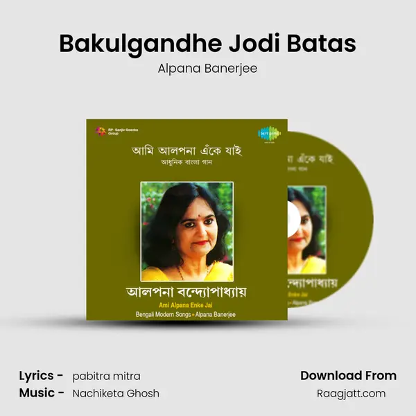 Bakulgandhe Jodi Batas mp3 song