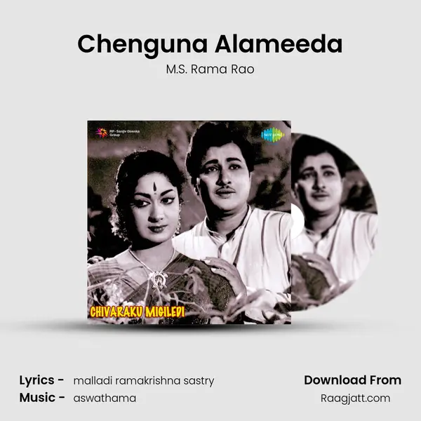 Chenguna Alameeda mp3 song