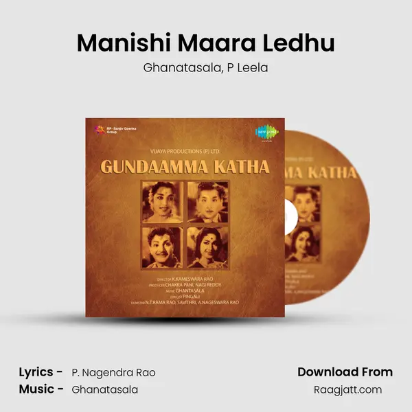 Manishi Maara Ledhu - Ghanatasala album cover 