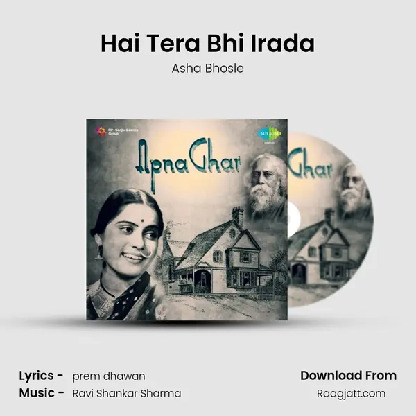 Hai Tera Bhi Irada - Asha Bhosle album cover 