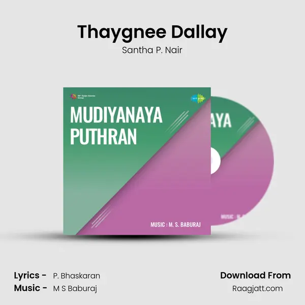 Thaygnee Dallay mp3 song