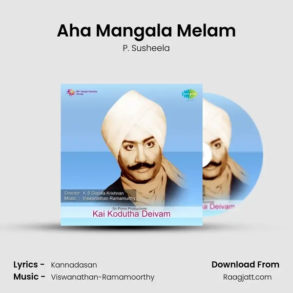 Aha Mangala Melam - P. Susheela album cover 