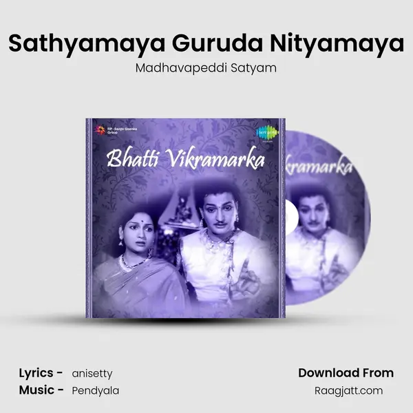 Sathyamaya Guruda Nityamaya - Madhavapeddi Satyam album cover 