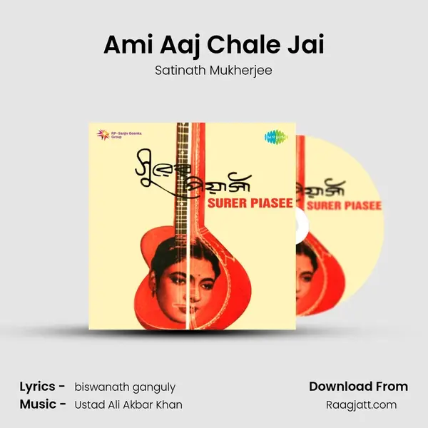 Ami Aaj Chale Jai mp3 song