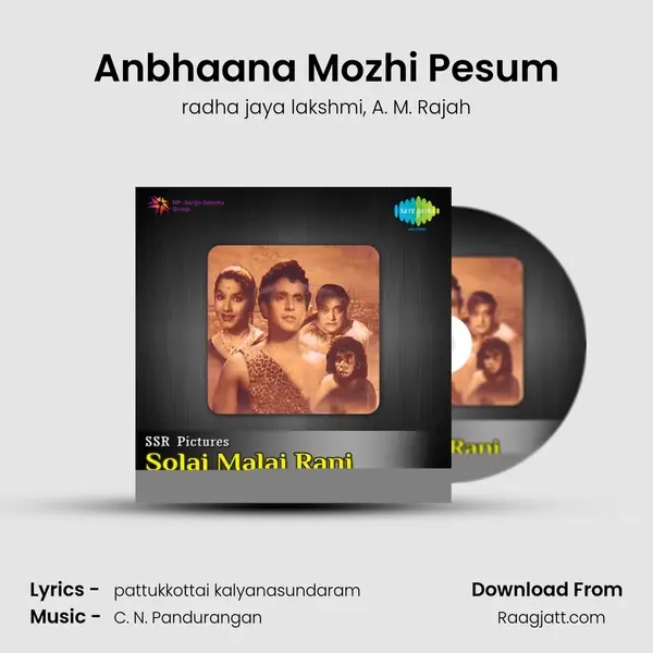 Anbhaana Mozhi Pesum mp3 song