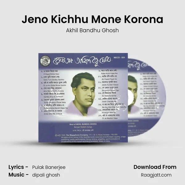 Jeno Kichhu Mone Korona mp3 song