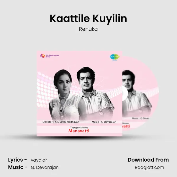 Kaattile Kuyilin mp3 song