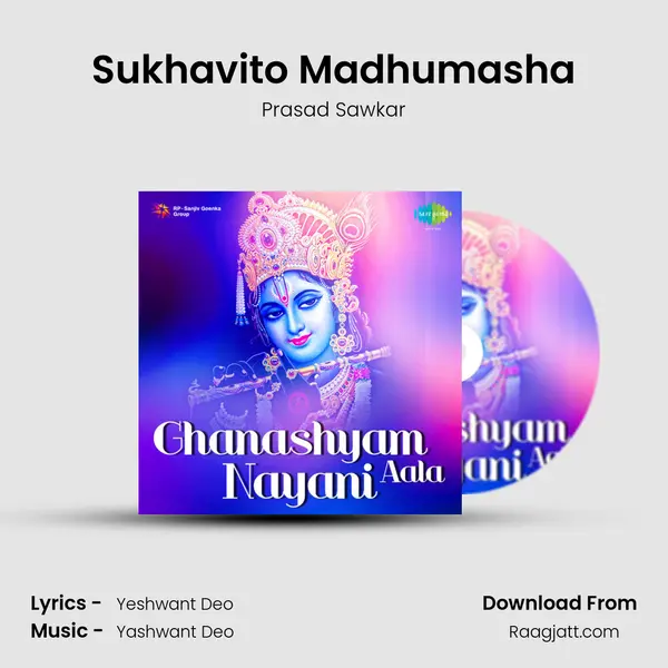 Sukhavito Madhumasha mp3 song