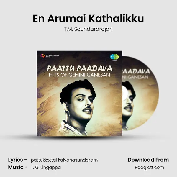 En Arumai Kathalikku mp3 song