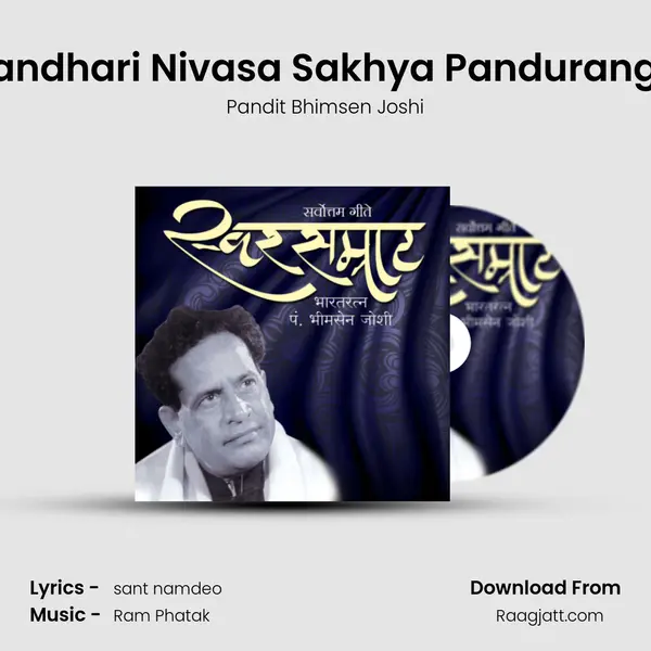 Pandhari Nivasa Sakhya Panduranga - Pandit Bhimsen Joshi album cover 