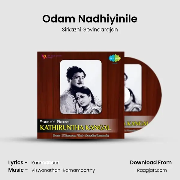 Odam Nadhiyinile mp3 song