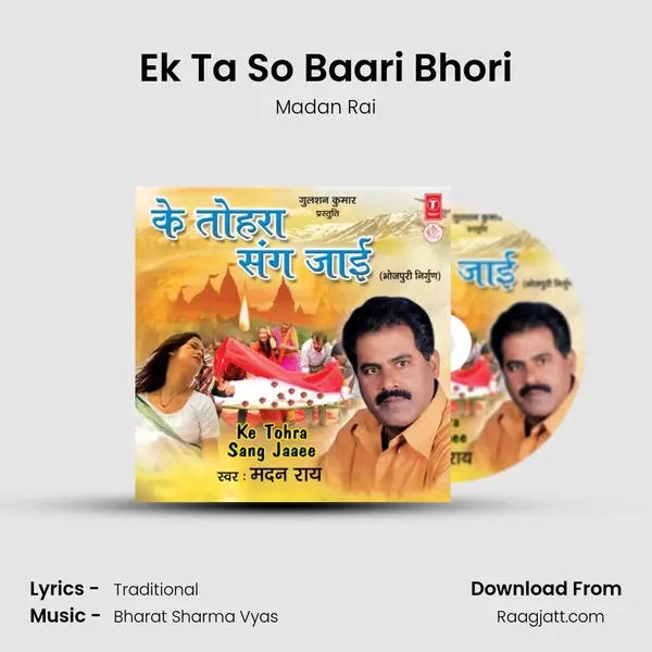 Ek Ta So Baari Bhori mp3 song