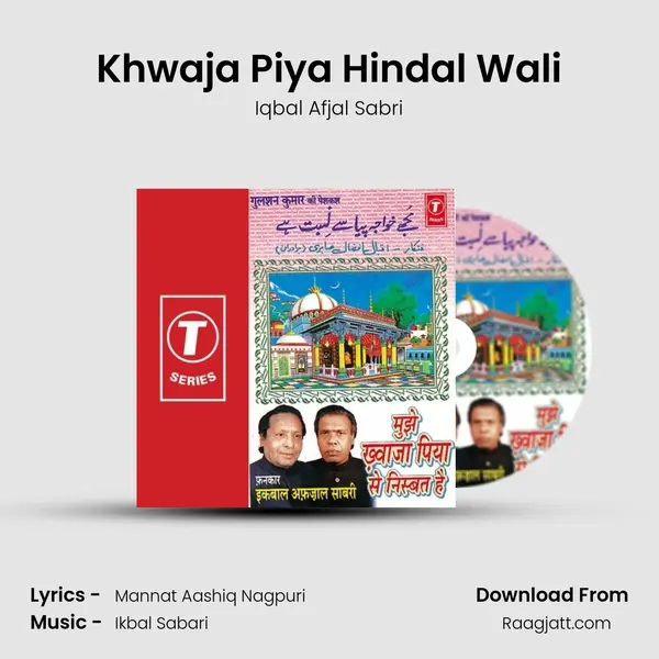 Khwaja Piya Hindal Wali - Iqbal Afjal Sabri album cover 