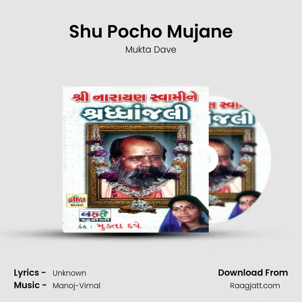 Shu Pocho Mujane - Mukta Dave album cover 