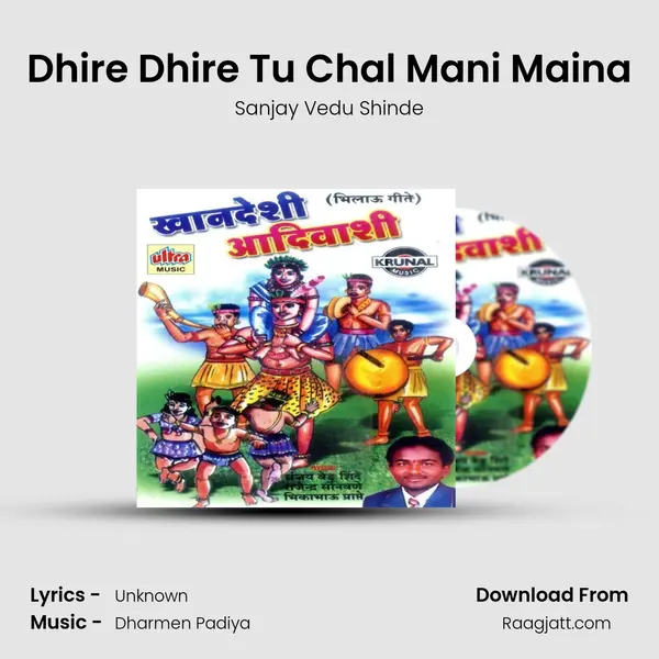 Dhire Dhire Tu Chal Mani Maina mp3 song