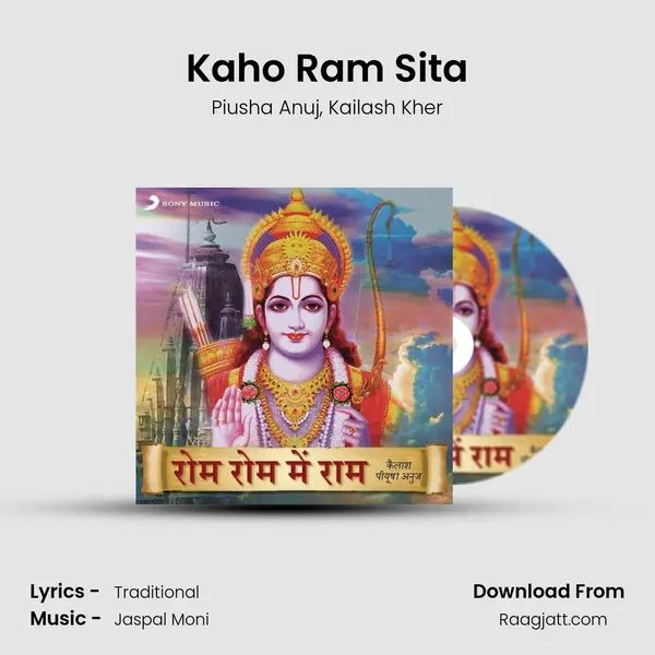 Kaho Ram Sita mp3 song