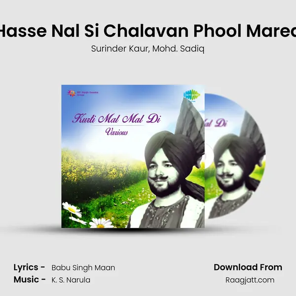 Hasse Nal Si Chalavan Phool Marea - Surinder Kaur album cover 