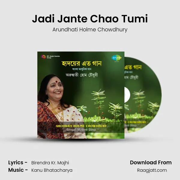 Jadi Jante Chao Tumi - Arundhati Holme Chowdhury album cover 