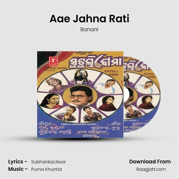 Aae Jahna Rati mp3 song