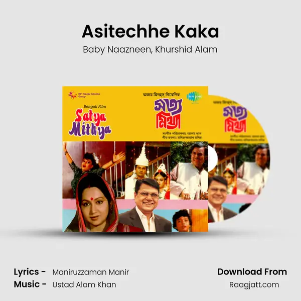 Asitechhe Kaka - Baby Naazneen album cover 