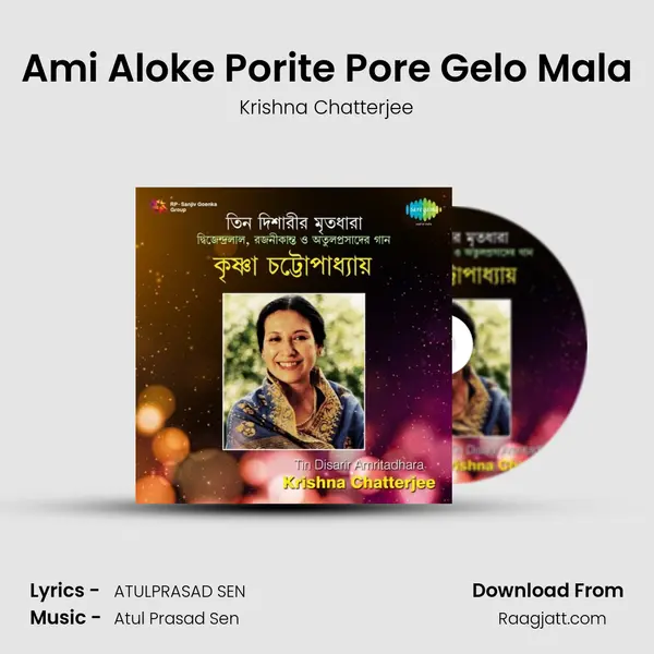 Ami Aloke Porite Pore Gelo Mala mp3 song