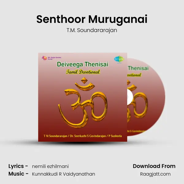 Senthoor Muruganai - T.M. Soundararajan album cover 