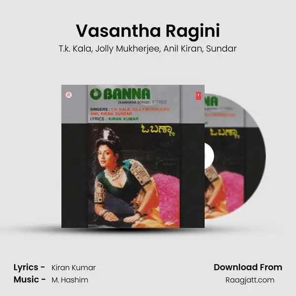 Vasantha Ragini - T.k. Kala album cover 