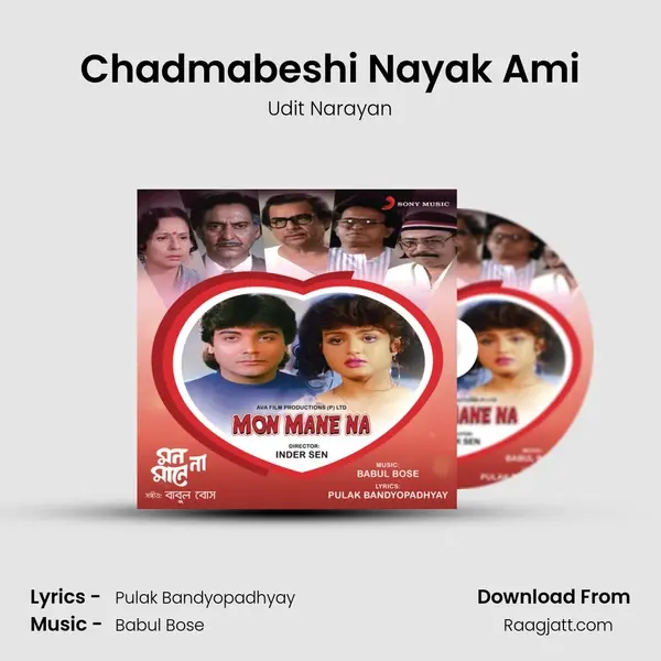 Chadmabeshi Nayak Ami mp3 song