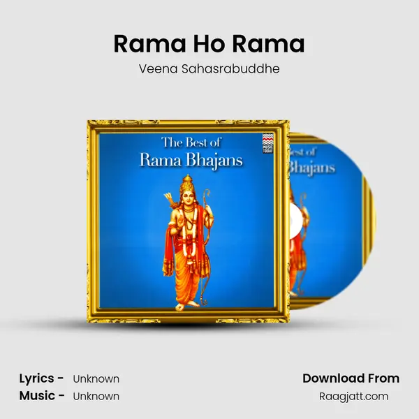 Rama Ho Rama mp3 song