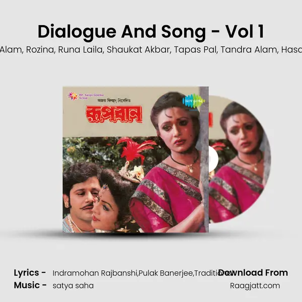 Dialogue And Song - Vol 1 mp3 song