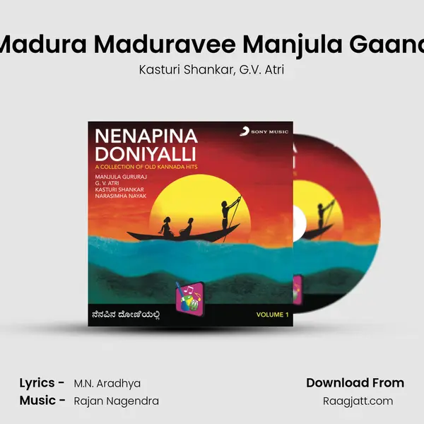 Madura Maduravee Manjula Gaana mp3 song