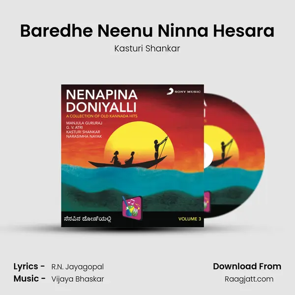 Baredhe Neenu Ninna Hesara - Kasturi Shankar album cover 