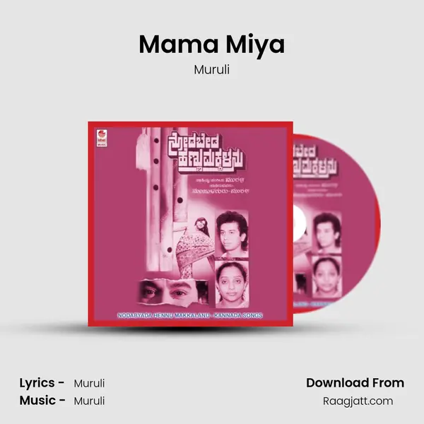 Mama Miya mp3 song