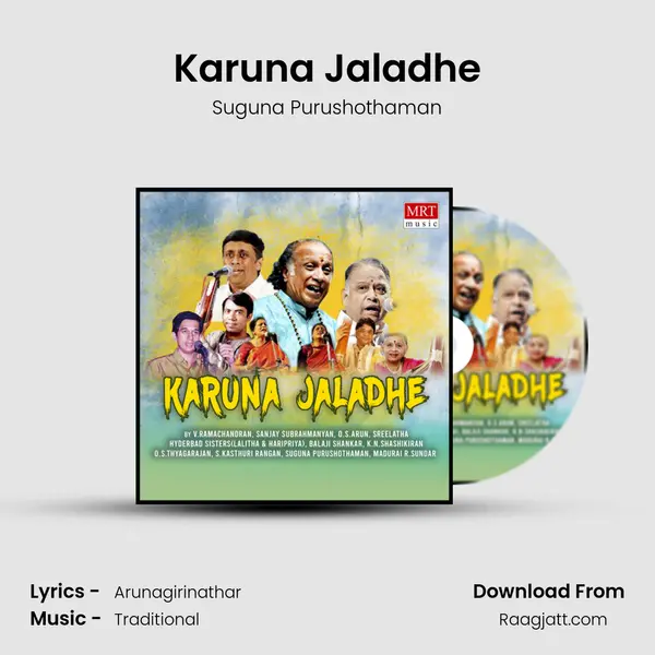 Karuna Jaladhe - Suguna Purushothaman album cover 