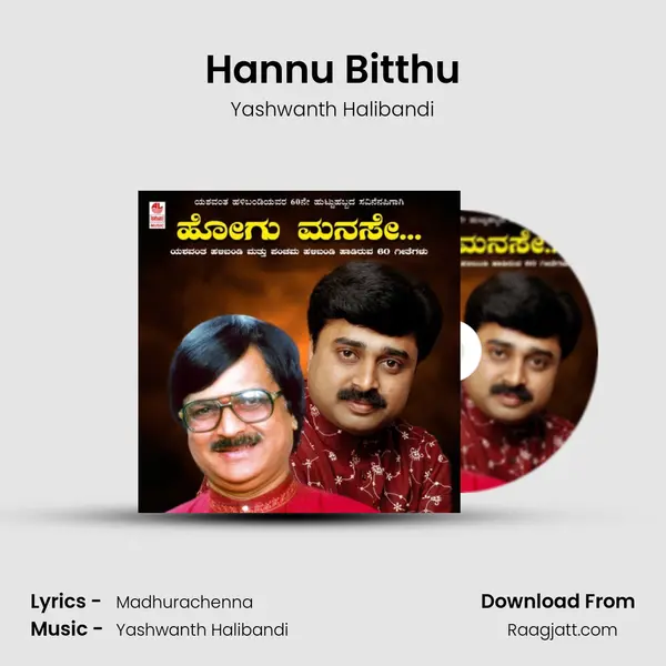 Hannu Bitthu - Yashwanth Halibandi album cover 